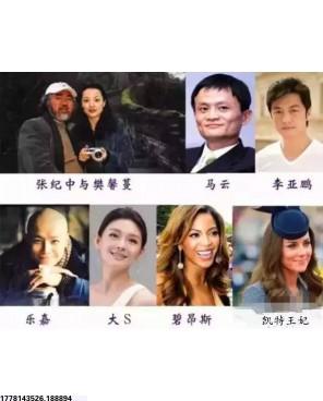 崔红红